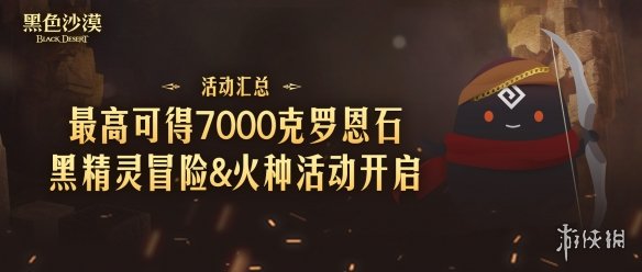 _面食饼做法大全带图解_愚人节活动精彩上线