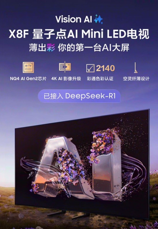 三星电视618 领航客厅娱乐新局，重塑品质生活想象__三星电视618 领航客厅娱乐新局，重塑品质生活想象