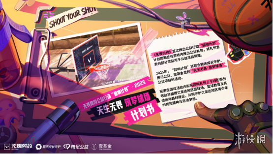 无畏契约赛事官网_无畏契约比赛结果_