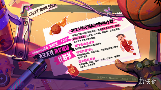 无畏契约比赛结果__无畏契约赛事官网
