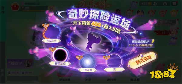 _520之旅浪漫启程《球球大作战》巨行星心动派对、纯白花嫁活动上线_520之旅浪漫启程《球球大作战》巨行星心动派对、纯白花嫁活动上线