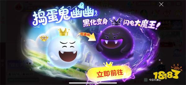 _520之旅浪漫启程《球球大作战》巨行星心动派对、纯白花嫁活动上线_520之旅浪漫启程《球球大作战》巨行星心动派对、纯白花嫁活动上线