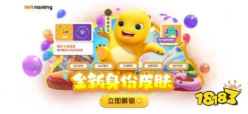 _时间刺客觉醒，《太空杀》累登赠怪兽背饰，奶龙皮肤萌化战场_时间刺客觉醒，《太空杀》累登赠怪兽背饰，奶龙皮肤萌化战场