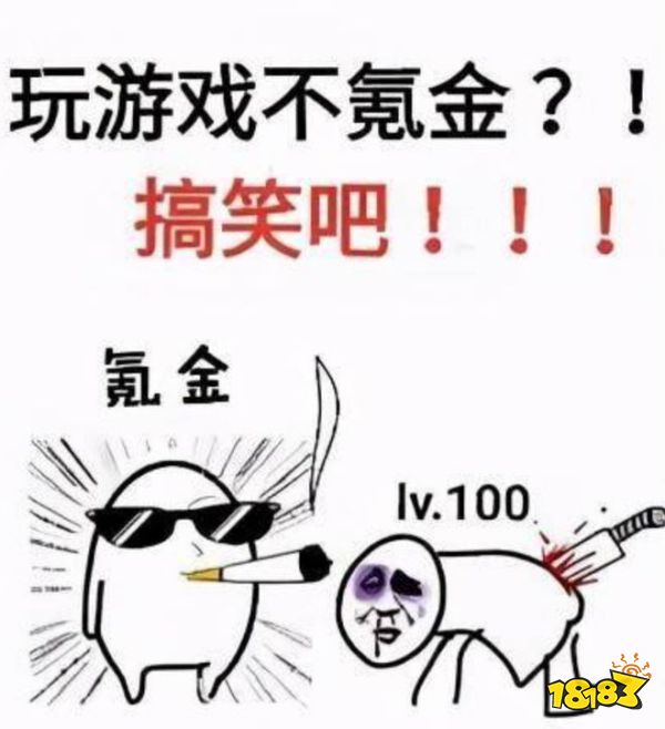 油腻的师姐广告__油腻师姐是什么意思