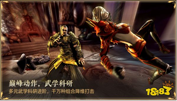 _武学进阶随打随赚，《剑灵》巅峰服开启预约_武学进阶随打随赚，《剑灵》巅峰服开启预约
