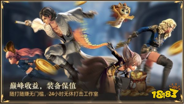 _武学进阶随打随赚，《剑灵》巅峰服开启预约_武学进阶随打随赚，《剑灵》巅峰服开启预约