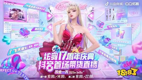 _炫舞周年庆活动_炫舞动感模式怎么玩