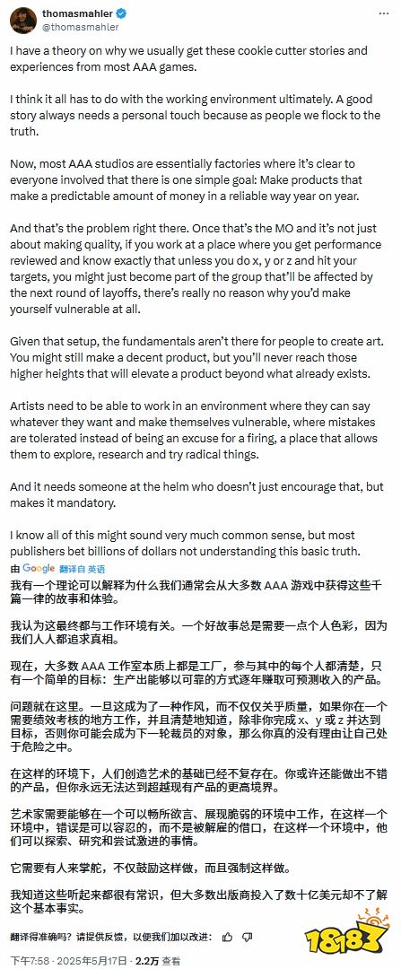 《恶意不息》CEO怒喷开发模式，怎么3A游戏都是一个模子？__《恶意不息》CEO怒喷开发模式，怎么3A游戏都是一个模子？