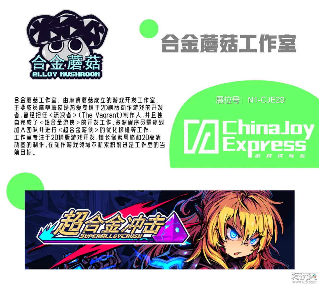 游戏试玩心得_新游戏试玩平台_