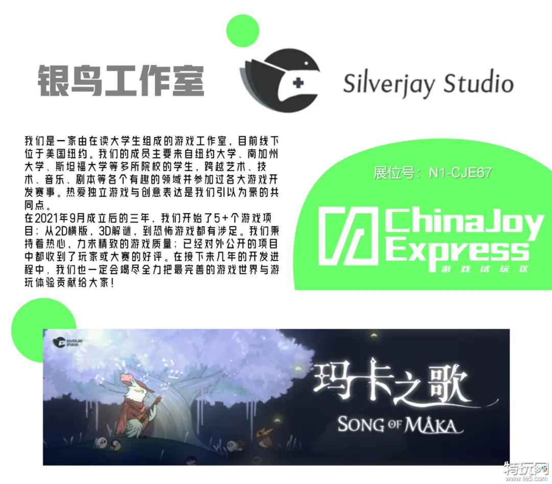 _新游戏试玩平台_游戏试玩心得