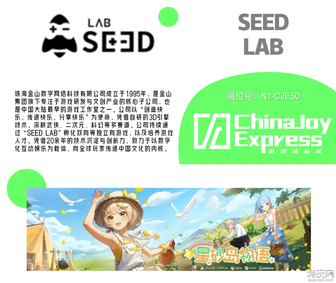 游戏试玩心得_新游戏试玩平台_