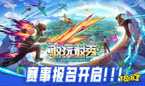 _全民竞技赛最佳阵容_全民竞技平台