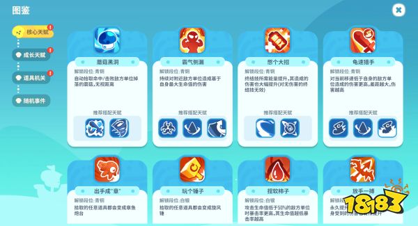 天赋自由权_自由天赋书给谁用_