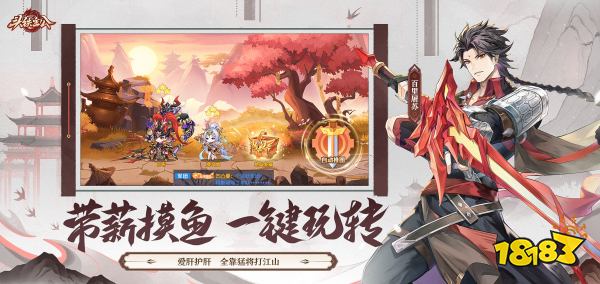 _5月15日公测来袭，首月300抽，《头铁主公》邀你领金将!_5月15日公测来袭，首月300抽，《头铁主公》邀你领金将!