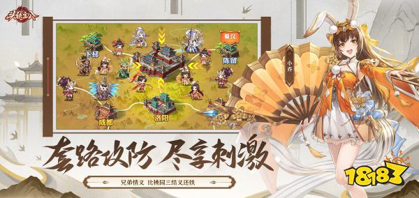 5月15日公测来袭，首月300抽，《头铁主公》邀你领金将!__5月15日公测来袭，首月300抽，《头铁主公》邀你领金将!
