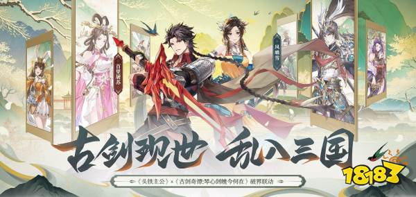 _5月15日公测来袭，首月300抽，《头铁主公》邀你领金将!_5月15日公测来袭，首月300抽，《头铁主公》邀你领金将!