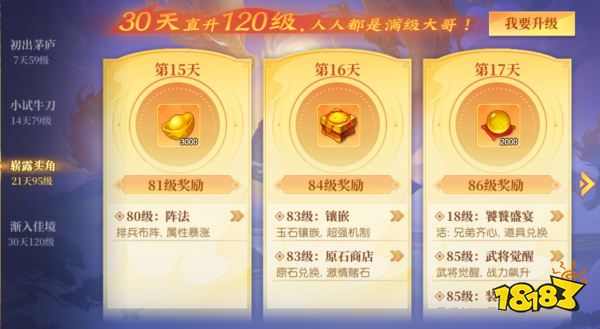 _5月15日公测来袭，首月300抽，《头铁主公》邀你领金将!_5月15日公测来袭，首月300抽，《头铁主公》邀你领金将!