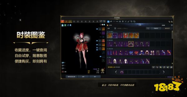 _命运方舟2.0重磅首曝，定义全民皆爽的MMOARPG_命运方舟2.0重磅首曝，定义全民皆爽的MMOARPG