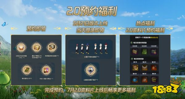 命运方舟2.0重磅首曝，定义全民皆爽的MMOARPG__命运方舟2.0重磅首曝，定义全民皆爽的MMOARPG