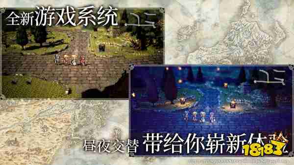 _《歧路旅人：大陆的霸者》一周年庆典盛大开启!全新篇章-索里斯帝亚篇开启!!_《歧路旅人：大陆的霸者》一周年庆典盛大开启!全新篇章-索里斯帝亚篇开启!!