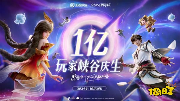 扎在长青风口上的天美，《王者荣耀》《三角洲行动》连创新高_扎在长青风口上的天美，《王者荣耀》《三角洲行动》连创新高_