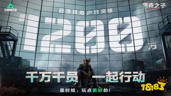 扎在长青风口上的天美，《王者荣耀》《三角洲行动》连创新高__扎在长青风口上的天美，《王者荣耀》《三角洲行动》连创新高