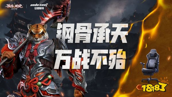 完美国际法师新八军完美属性__完美国际羽锋单刷