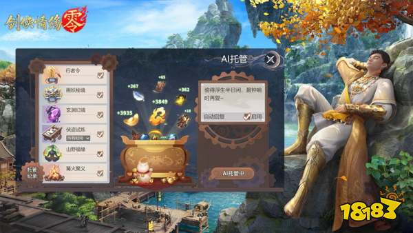 逍遥情缘端游攻略__剑侠情缘逍遥怎么打出高伤害