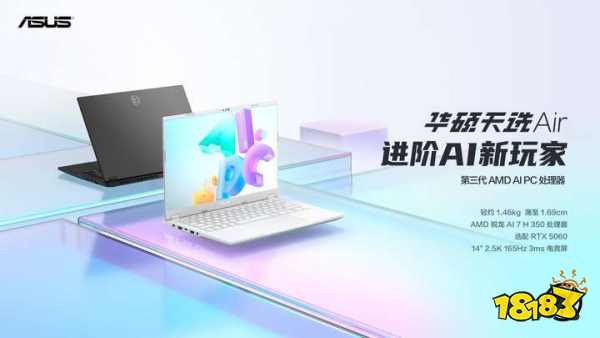 _华硕电脑轻薄款推荐_华硕轻薄本性价比排行2021