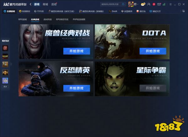 _对战游戏平台排行榜_对战平台大全