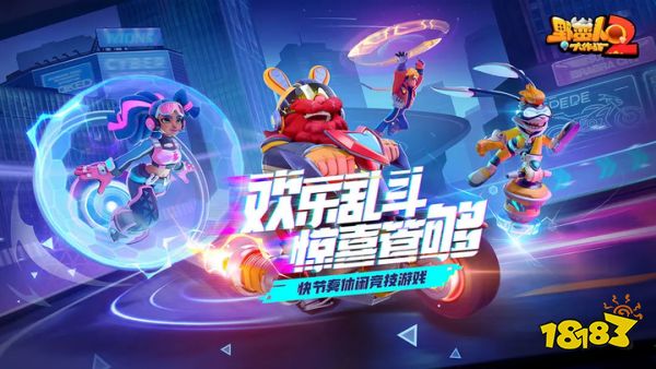 公测倒计时5天!重构全新符文系统，轻松养成只为酋长玩的爽_公测倒计时5天!重构全新符文系统，轻松养成只为酋长玩的爽_