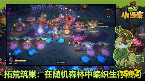 恐龙冒险世界_恐龙冒险之旅_