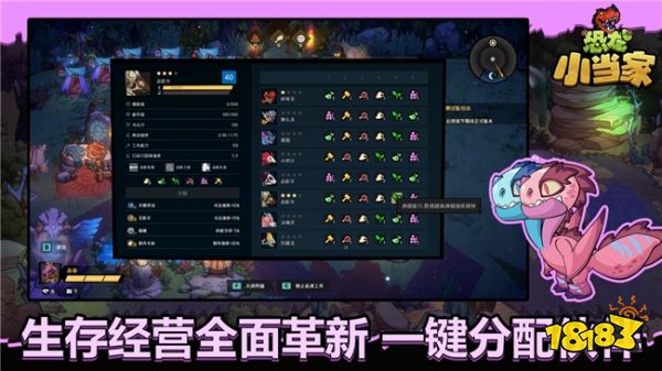 _恐龙冒险世界_恐龙冒险之旅