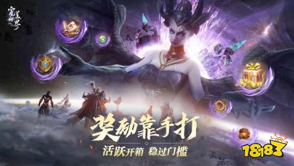 激情重燃，畅快修真!《完美世界：诸神之战》全新版本决胜季今日开启__激情重燃，畅快修真!《完美世界：诸神之战》全新版本决胜季今日开启