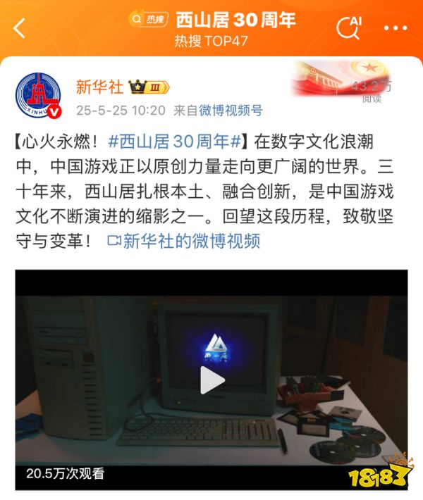 木点乐风点赞网_新华章什么意思_