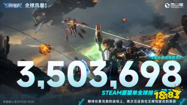_新华章什么意思_木点乐风点赞网
