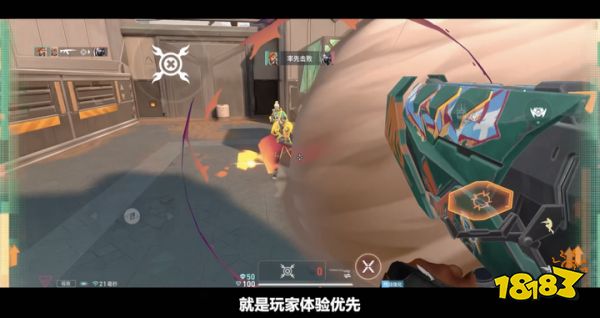 _无畏契约手游开发者日志爆料：高品质还原端游!随时随地在手机上体验纯正“瓦”味_无畏契约手游开发者日志爆料：高品质还原端游!随时随地在手机上体验纯正“瓦”味