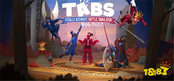 不用谢！程序员又给游戏加了些新BUG，TABS手游免费DLC更新5月27日上线__不用谢！程序员又给游戏加了些新BUG，TABS手游免费DLC更新5月27日上线