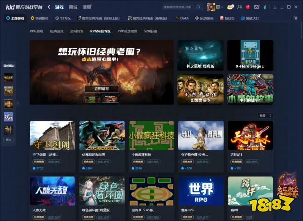 魔兽官方对战平台app叫什么__魔兽官方对战平台对战模式