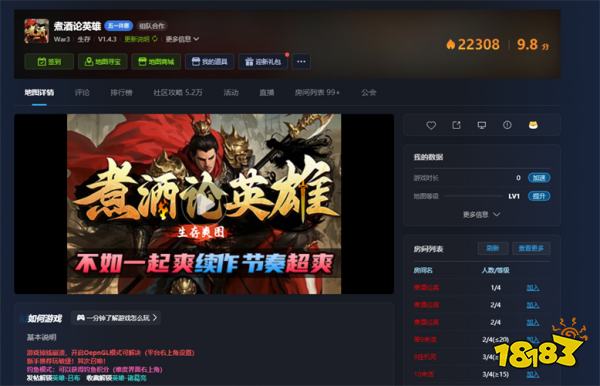 _魔兽官方对战平台对战模式_魔兽官方对战平台app叫什么