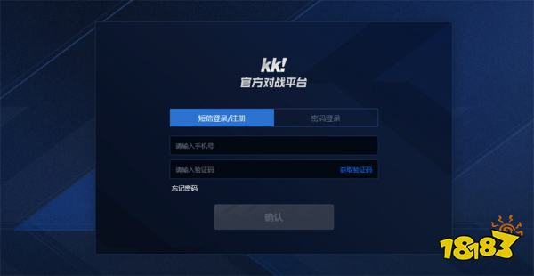 魔兽官方对战平台攻略_魔兽官方对战平台对战模式_