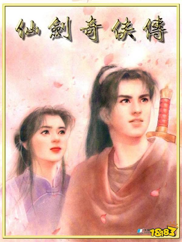 单机游戏背板__单机游戏驱动合集