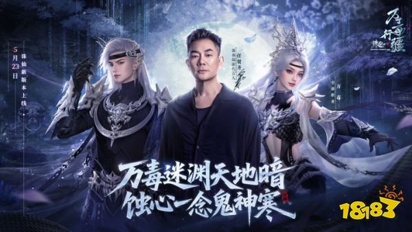 诛仙护符大全__诛仙护符合成