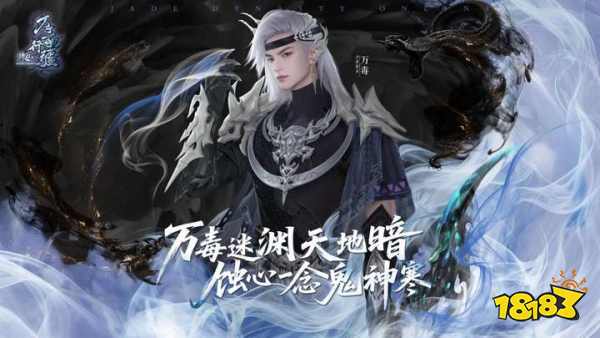 _诛仙护符合成_诛仙护符大全