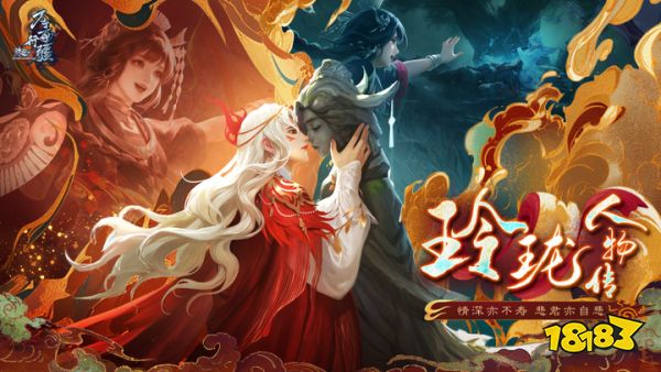 诛仙护符合成_诛仙护符大全_