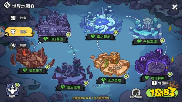 英雄移植_地下城手游公测_