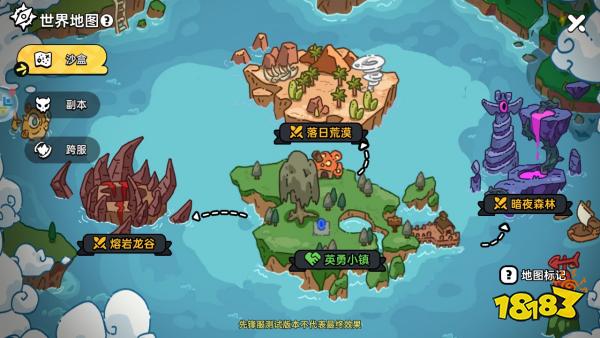 地下城手游公测__英雄移植