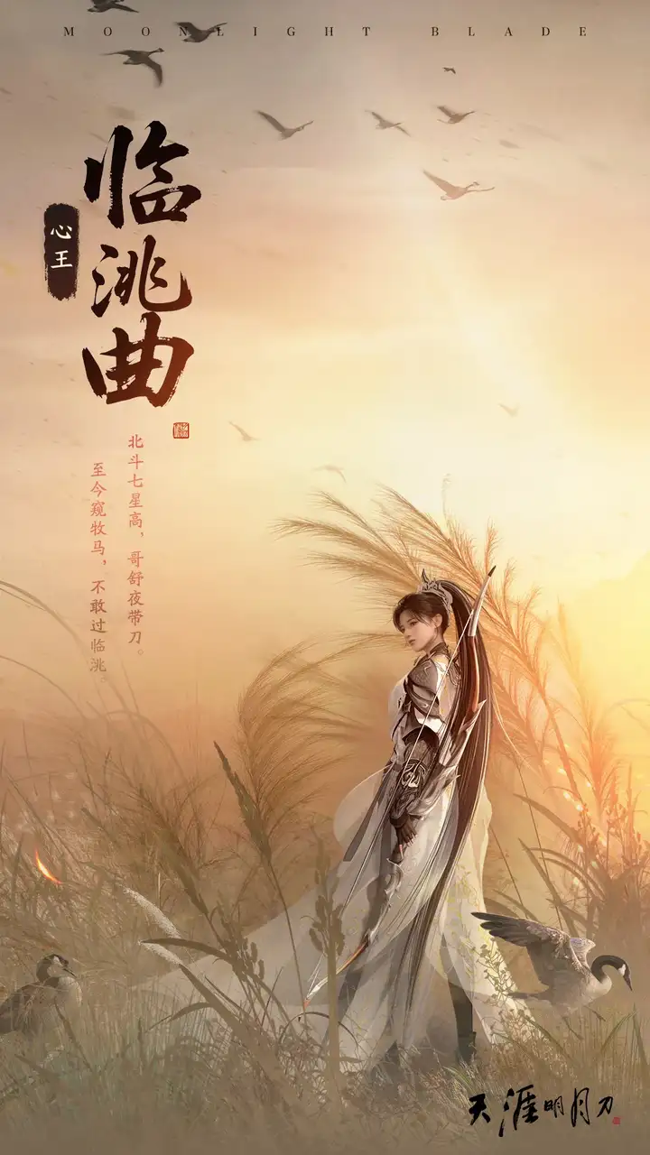 千秋万载意思__千载春秋
