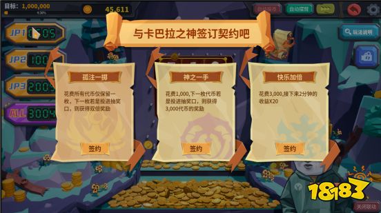 从未打过如此富裕的仗！《推币勇者》今日正式上线 35元推百万硬币！__从未打过如此富裕的仗！《推币勇者》今日正式上线 35元推百万硬币！