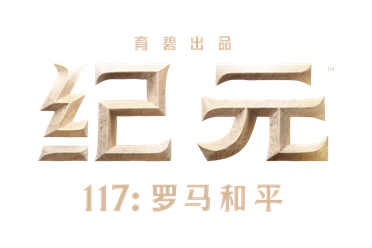 特色主题食品！《药屋少女》与大阪环球影城合作推出_特色主题食品！《药屋少女》与大阪环球影城合作推出_